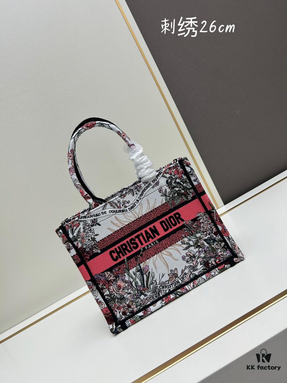 6930a5f16e68136f4d9ac231 Book Tote Bag with Embroidered Small Size 26.5cm