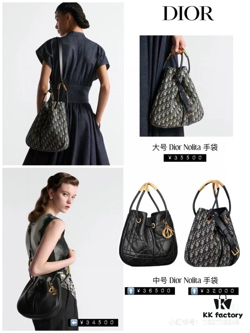 6930a61b6e68136f4d9ac27a Full Leather Blue Cloth Dior Nolita Handbag from the 2024 Autumn Ready-to-Wear Collection