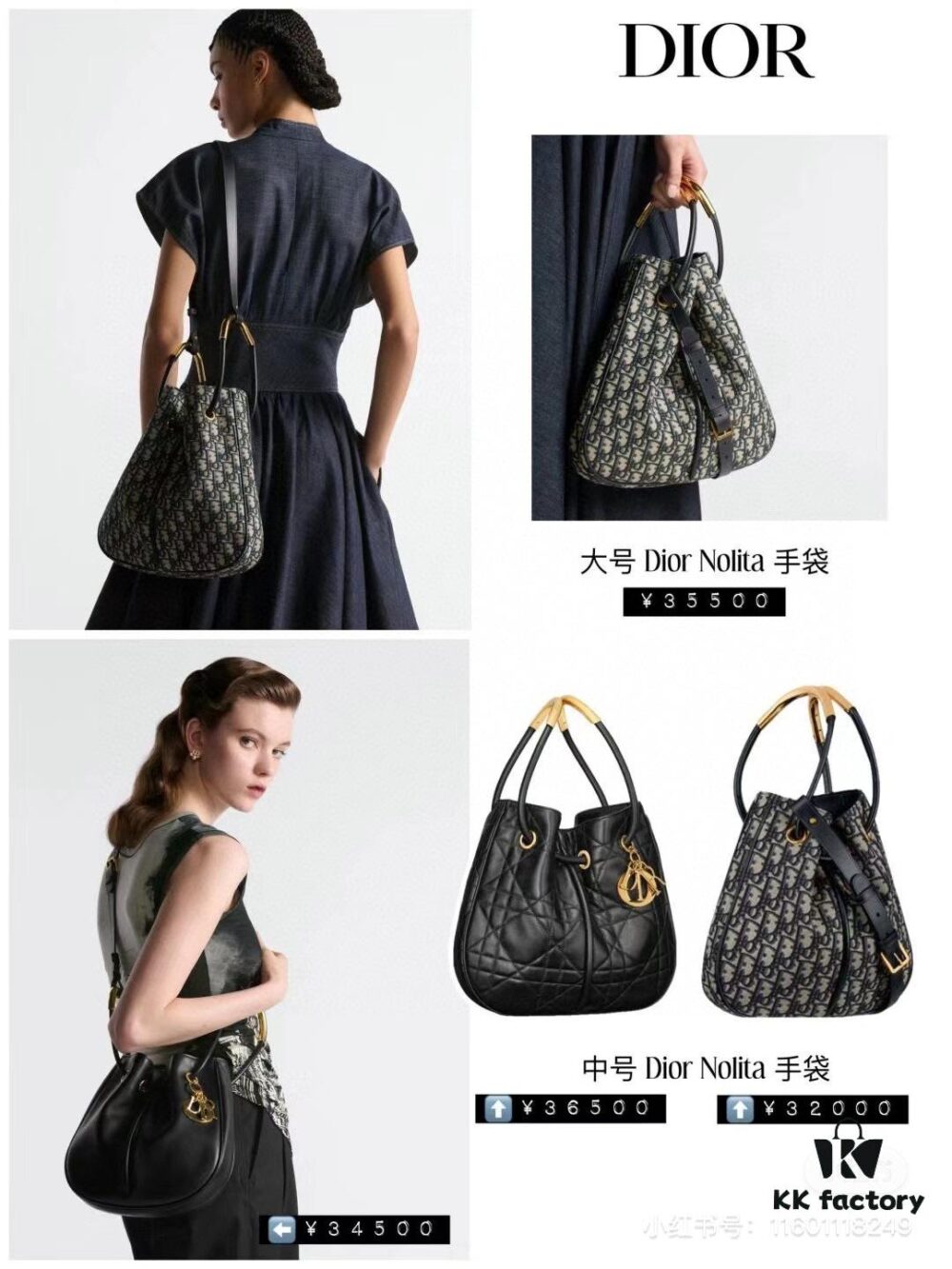 6930a6226e68136f4d9ac288 Full Leather Blue Cloth Dior Nolita Handbag from the 2024 Fall Collection