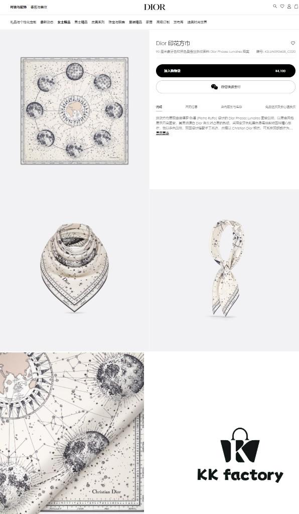 6930a8536e68136f4d9ac702 Luxury Custom Dior Double-Sided Solid Color Silk Scarf, 100% Premium 18 Momme Twill Silk, 90cm x 90cm