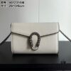 6930a9566e68136f4d9ac8de GG Dionysus WOC Chain Mini Handbag / Wallet in White Full Leather - Model No. 401231