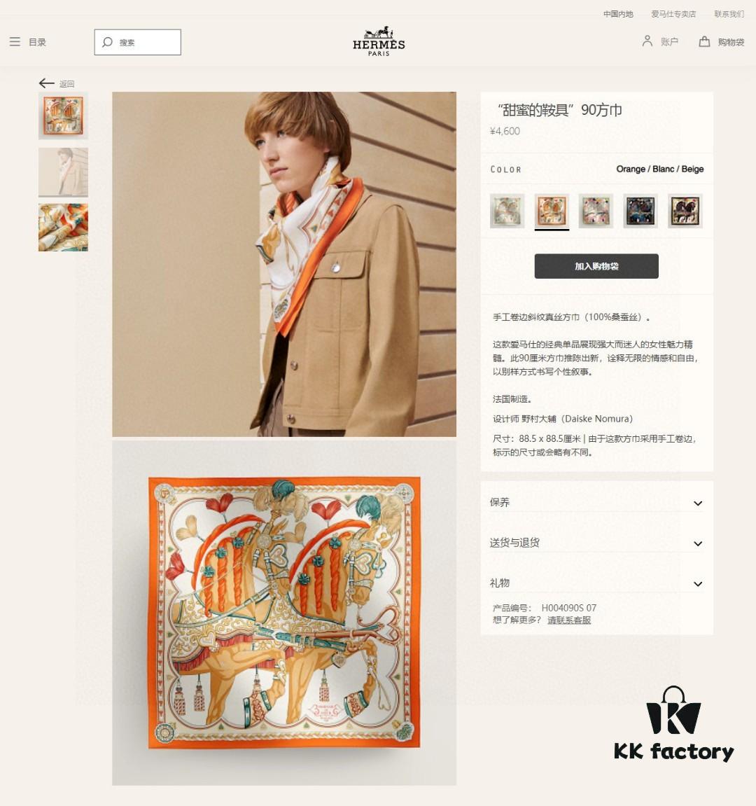 6930aac16e68136f4d9acb9d Luxury Custom Sweet Harness Double-Sided 90cm Silk Scarf, 100% Premium 18 Momme Twill Silk, Top Craftsmanship, High-End Fashion Accessory
