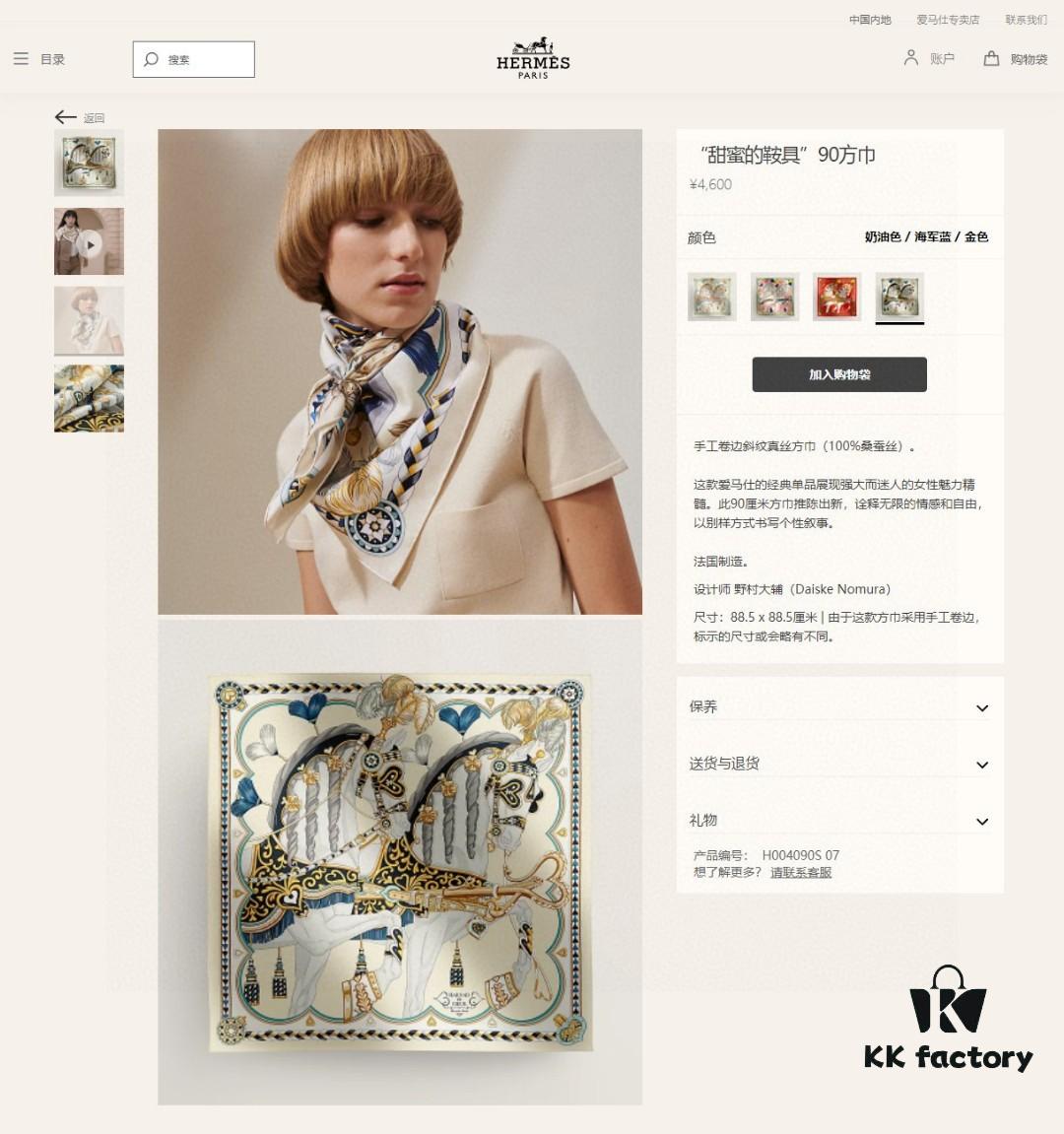 6930aac96e68136f4d9acbaa Luxury Custom Sweet Harness Double-Sided 90 Silk Scarf