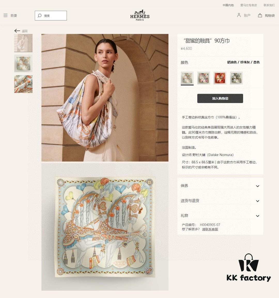 6930aacf6e68136f4d9acbb5 Luxury Custom Sweet Harness Double-Sided 90 Silk Scarf, 100% Premium 18 Momme Twill Silk, 90cm x 90cm