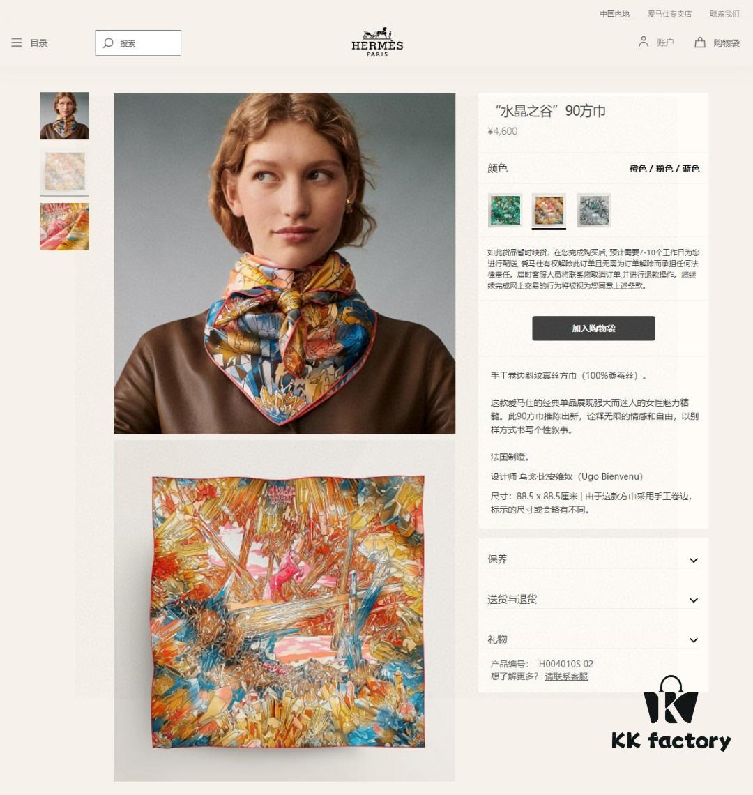 6930aadc6e68136f4d9acbcb Luxury Custom Crystal Valley Double-Sided 90 Silk Scarf