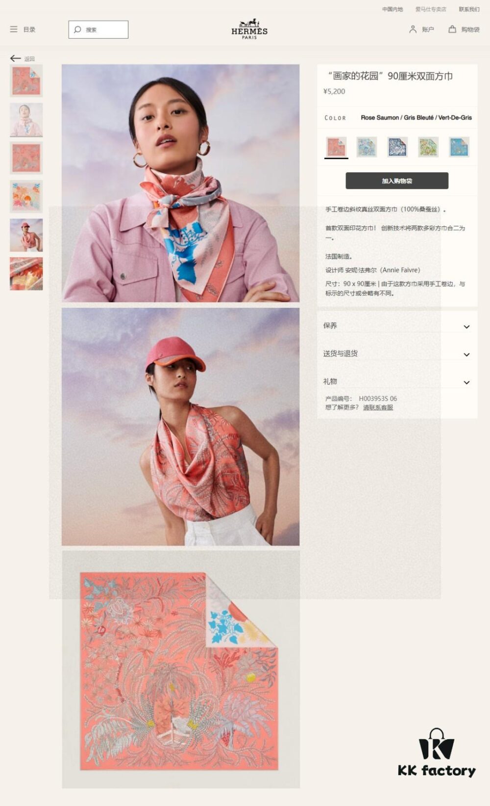 6930aaf16e68136f4d9acbec Luxury Custom 'Artist's Garden Double-Sided 90' Silk Scarf, 100% Premium 18 Momme Twill Silk, 90cm x 90cm