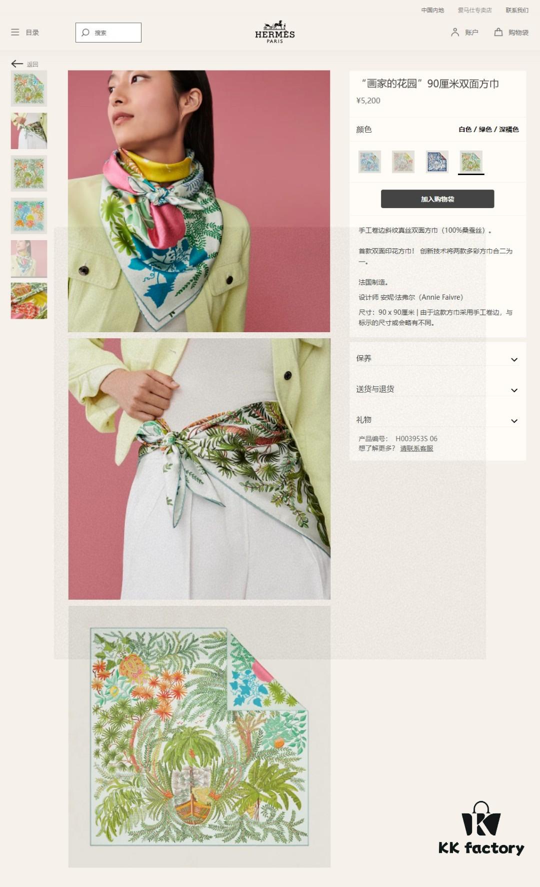6930aaf76e68136f4d9acbf6 Luxury Custom 'Artist's Garden Double-Sided 90' Silk Scarf, 100% Premium 18 Momme Double-Faced Twill Silk, 90cm x 90cm