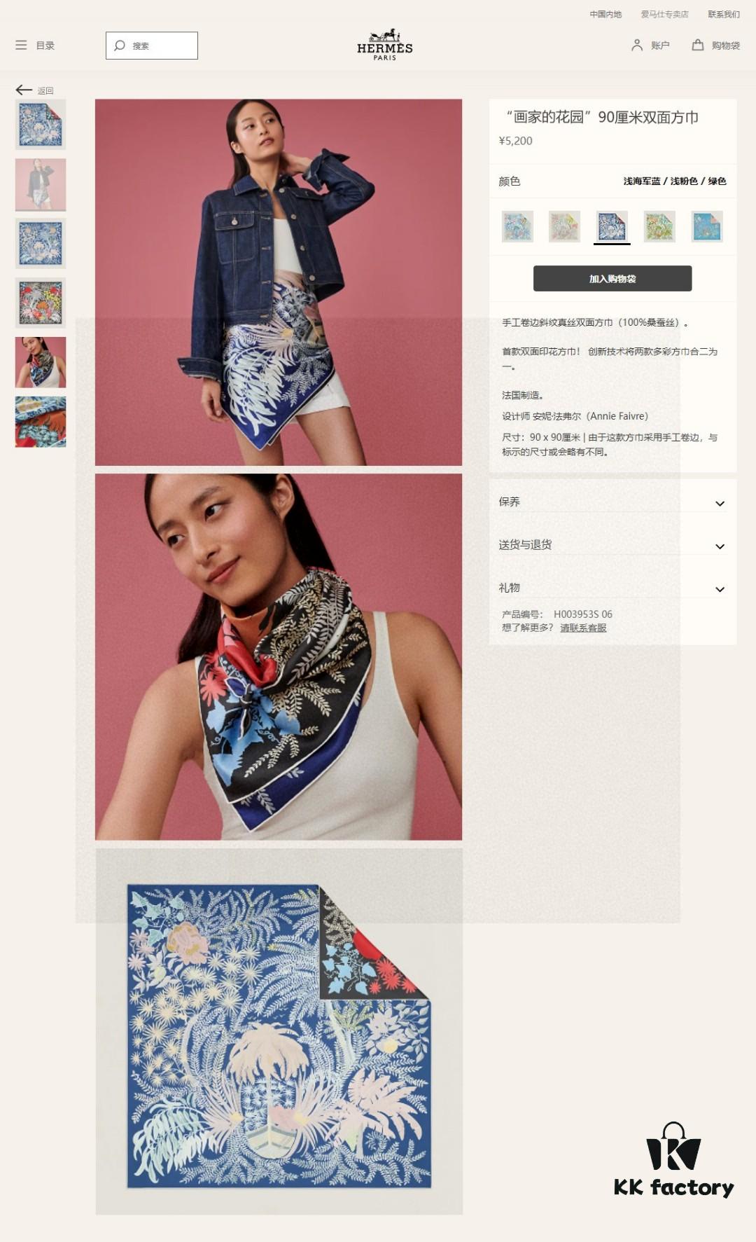 6930aafc6e68136f4d9acbfd Luxury Custom 'Painter's Garden Double-Sided 90' Silk Scarf, 100% Premium 18 Momme Twill Silk, 90cm x 90cm
