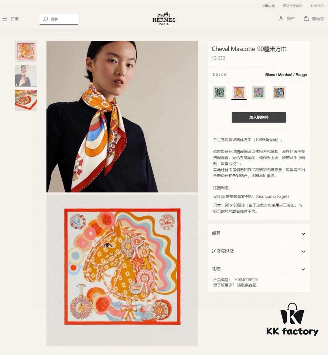 6930ab3d6e68136f4d9acc7c New Arrival💫 Beautiful Silk Scarf 90cm - Top-Quality Twill Silk, Premium Craftsmanship, Highly Recommended!