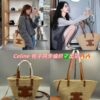 6930ae6a6e68136f4d9ad26f Celine New 💫 This tote bag is handcrafted from raffia tree fibers unique to Morocco, a must-have for summer vacations ⛱️