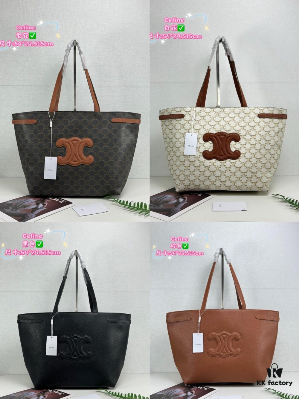 6930aeb46e68136f4d9ad2d2 Celine Shopping Bag 🛍️, Imported Crinkled Leather Texture, Fashionable and Versatile, Must-Have Item for Trendsetters