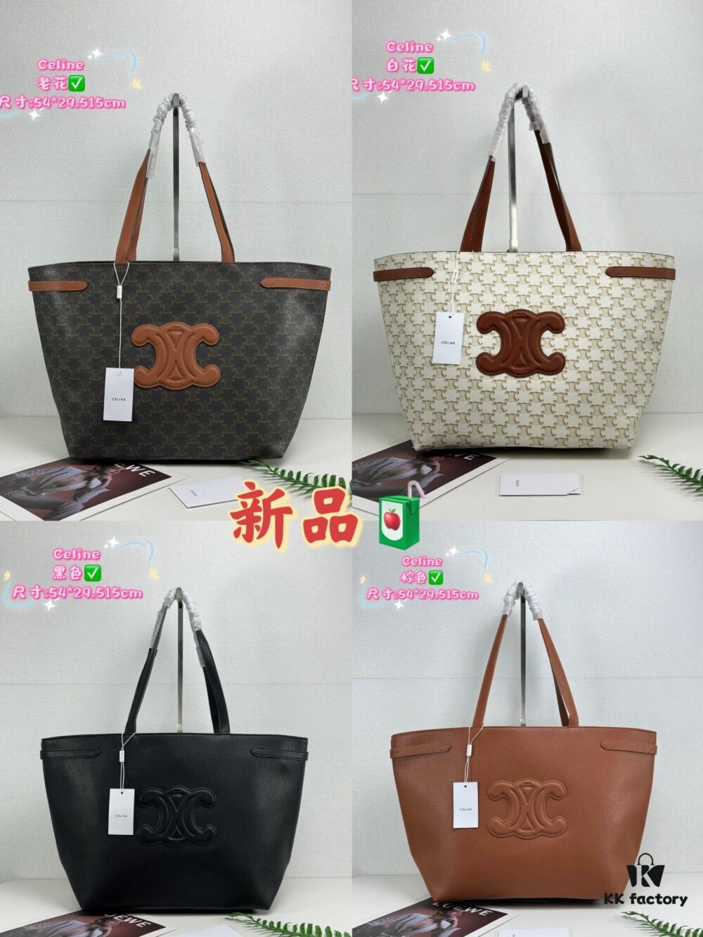 6930aec46e68136f4d9ad2ec Celine Shopping Bag 🛍️, Imported Crinkled Leather Texture, Fashionable and Versatile, Must-Have Item for Trendsetters