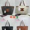 6930aec46e68136f4d9ad2ec Celine Shopping Bag 🛍️, Imported Crinkled Leather Texture, Fashionable and Versatile, Must-Have Item for Trendsetters