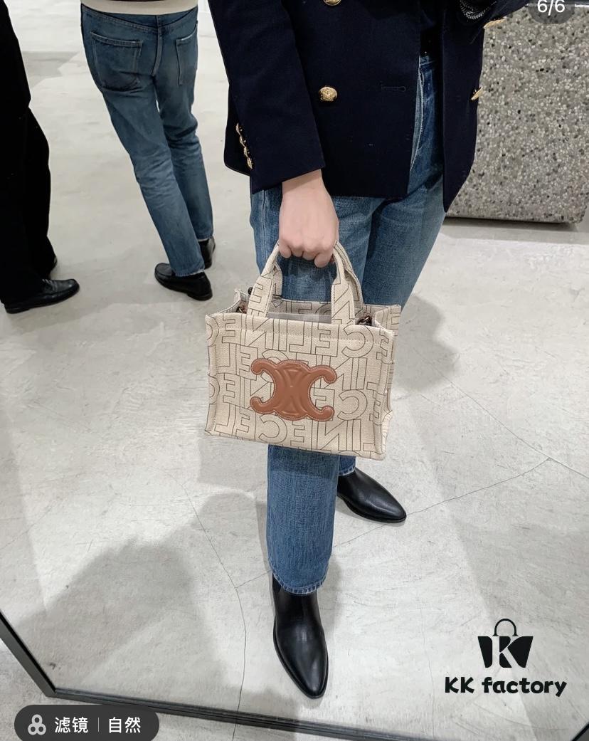 6930aed46e68136f4d9ad305 Celine Cabas Shopping Tote Bag, Small Size 27*20*13cm