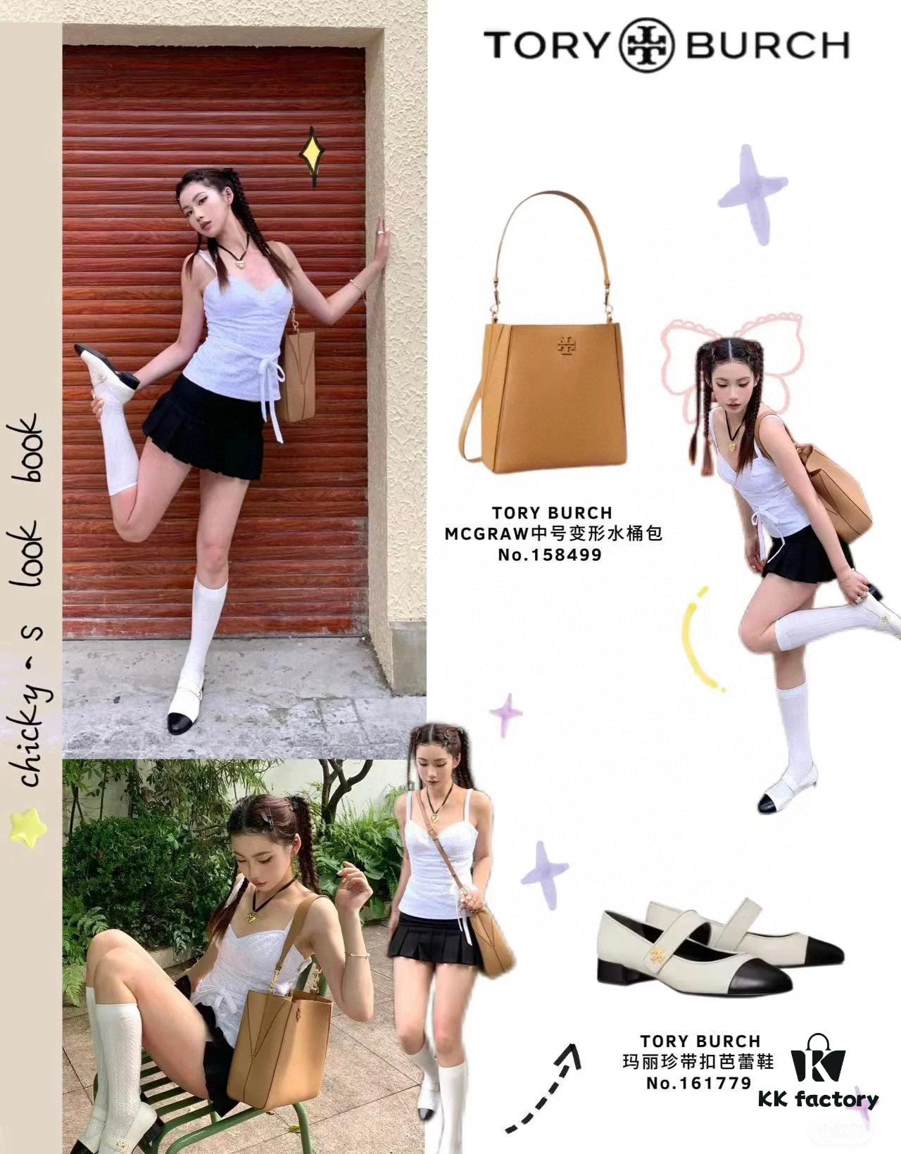 Original Quality [Full Genuine Leather Series, New Item with Attention to Detail] Tory Burch McGraw Hobo