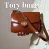 6930b1116e68136f4d9ad718 New Arrival TORY BURCH Robinson Series Dual-Use Shoulder Bag – Spazzolato Shiny Patent Leather Messenger Bag