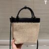 Prada Rattan Tote Bag