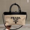 6930b33d6e68136f4d9ada9b Prada Rattan Bag