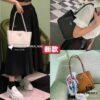 6930b5596e68136f4d9ade50 Prada Mini Tote with Box, 24 New Arrival! Known as the 'Little Vegetable Basket', Made of Cow Leather with Triangle Logo, Exceptionally Minimalist and Versatile