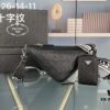 Prada 21K Tri-Fold Cross Texture Triangle Bag with Box