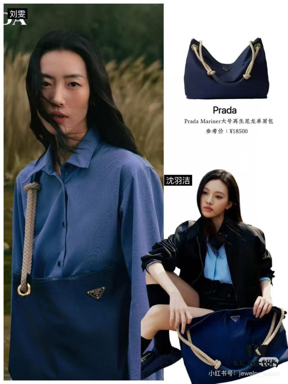 6930b6866e68136f4d9ae053 Prada Mariner Recycled Nylon Tote Bag