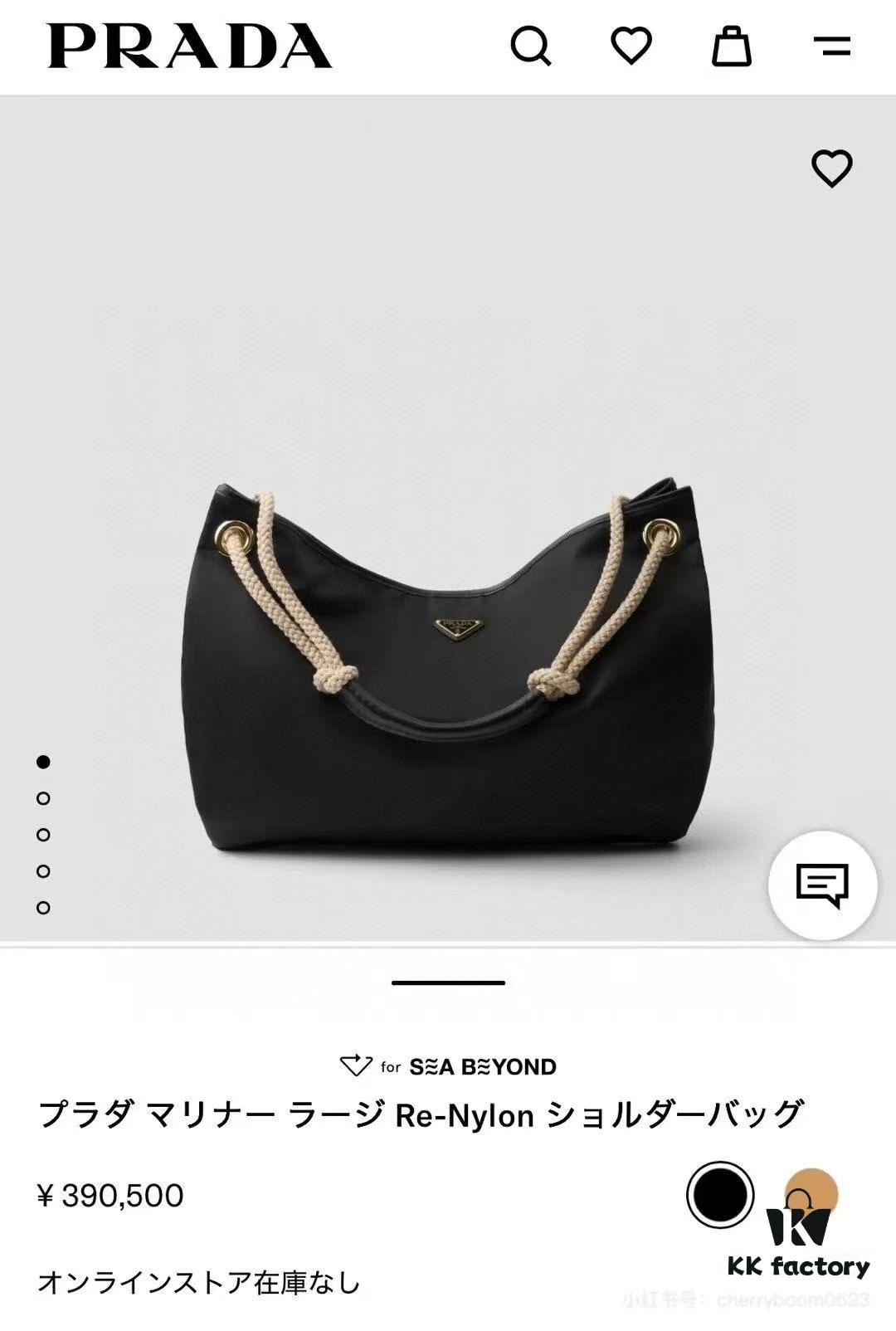 6930b6886e68136f4d9ae058 Prada Mariner Recycled Nylon Tote Bag