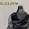 Prada Nylon Tote Bag Size 17.14