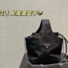 Prada Nylon Tote Bag Size 17.14