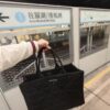 Prada Tote Parachute Shopping Bag, Large Size