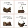 Prada Leopard Print Series Each Bag is Absolutely Stunning, Girls!