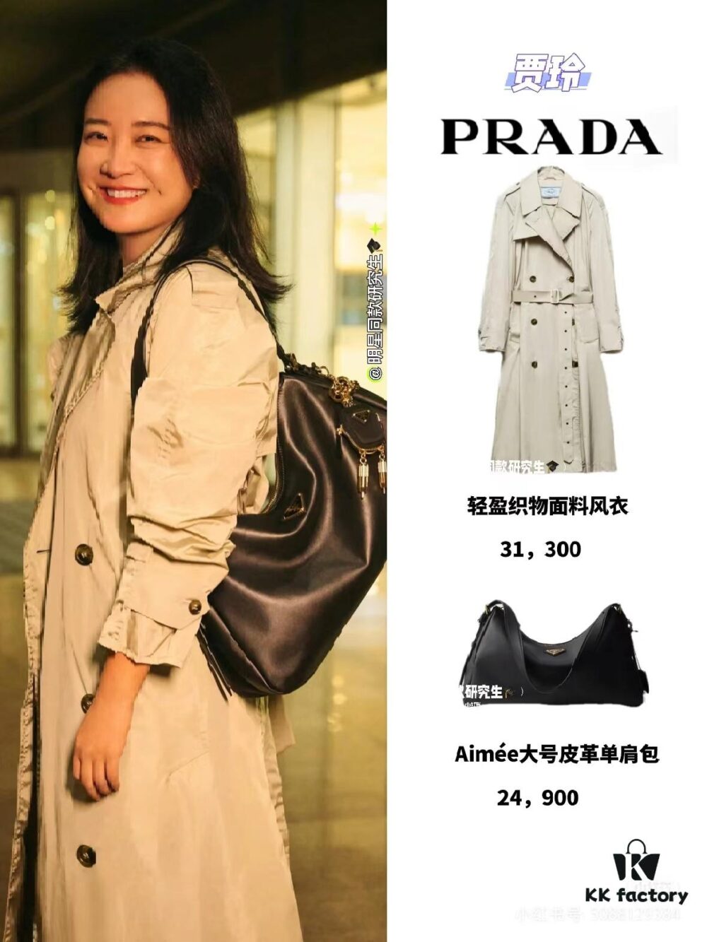 6930b8d66e68136f4d9ae448 Prada's Latest Hobo Shoulder Bag in Smooth Calfskin Leather
