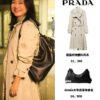 6930b8d66e68136f4d9ae448 Prada's Latest Hobo Shoulder Bag in Smooth Calfskin Leather