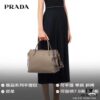 6930b9906e68136f4d9ae582 Classic Return 🌹 With Dual Shoulder Straps 💋 Calfskin Leather, Double Top Handles, Removable Adjustable Leather Strap, Removable Adjustable Colorful Fabric Strap, Gold-Tone Hardware, Engraved Metal Logo, Zip Closure, Two Interior Pockets, Jacquard PRADA Logo Lining