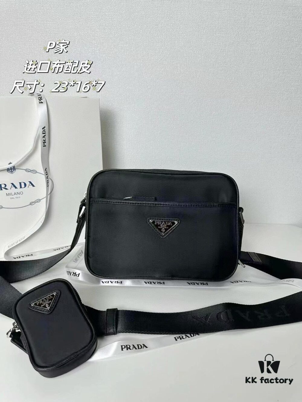 6930b9b26e68136f4d9ae5b6 PRADA Imported Parachute Fabric with Leather Trimming