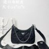 PRADA Imported Parachute Fabric with Leather Trim