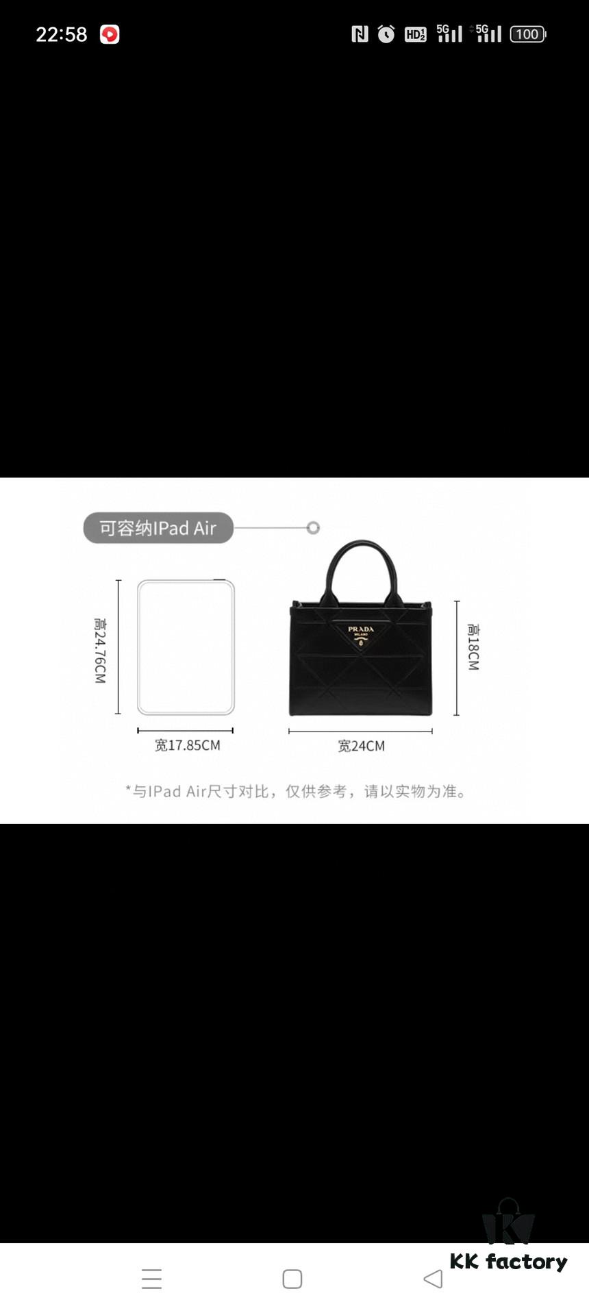 6930b9d86e68136f4d9ae5f6 Prada Latest 22 Tote Shopping Bag 🛍️ This Season's Key Style for the Entire Season
