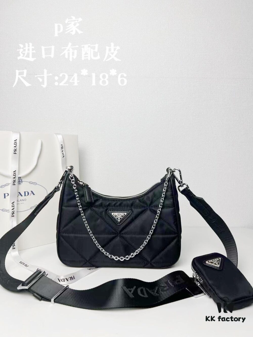 6930bc686e68136f4d9aea49 PRADA Imported Parachute Fabric with Leather Trim