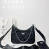 PRADA Imported Parachute Fabric with Leather Trim
