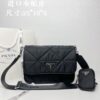 PRADA Imported Parachute Fabric with Leather Trim