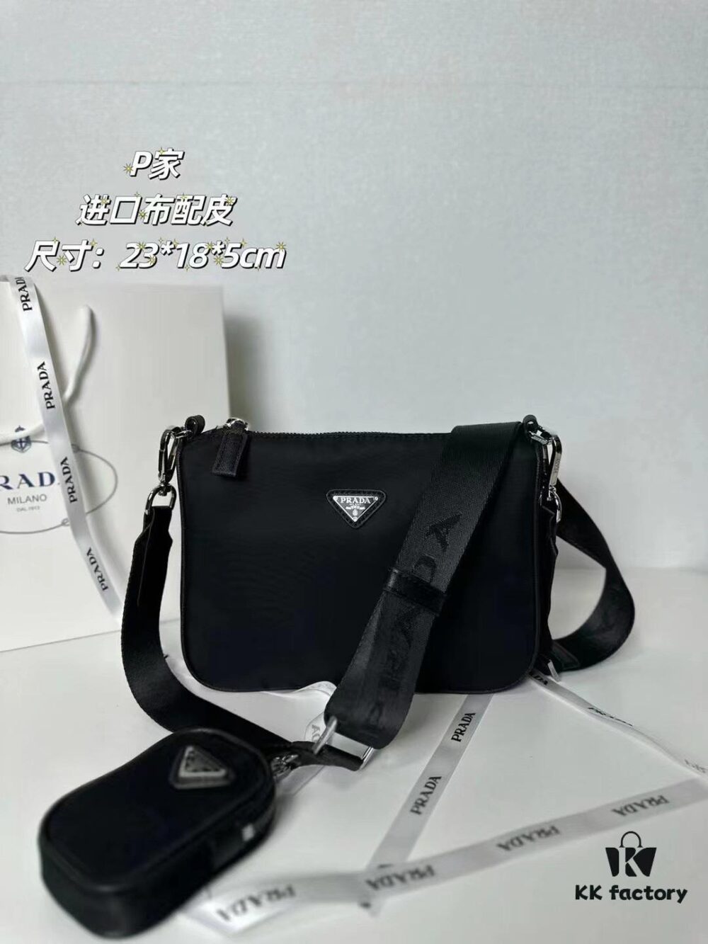 6930bc736e68136f4d9aea5c PRADA Imported Parachute Fabric with Leather Trim