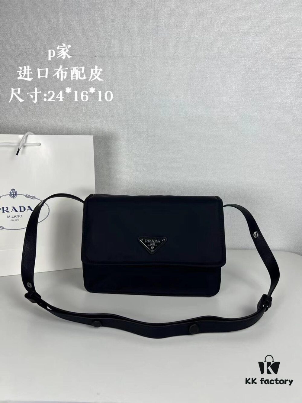 6930bc836e68136f4d9aea77 PRADA Small Size Genuine Leather Trim Imported Parachute Fabric Bag