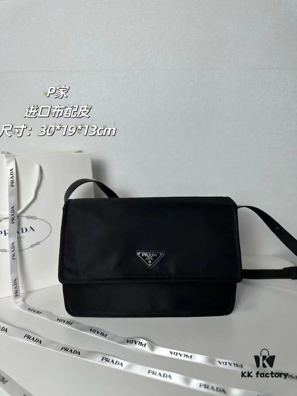 6930bc836e68136f4d9aea79 PRADA Large Size Leather-Trimmed Imported Parachute Fabric Bag