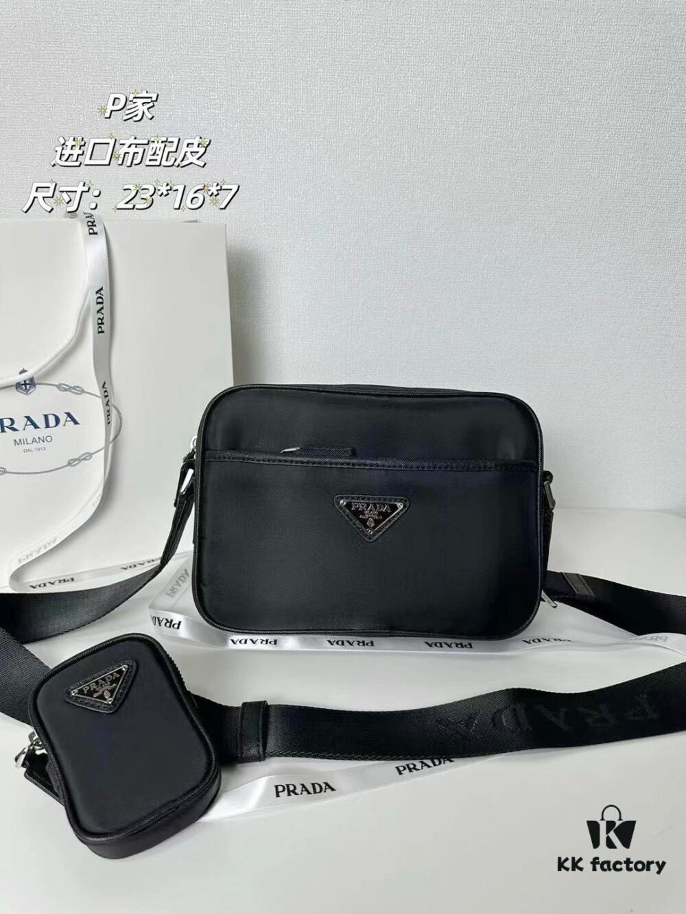 6930bc8d6e68136f4d9aea88 PRADA Imported Parachute Fabric with Leather Trimming