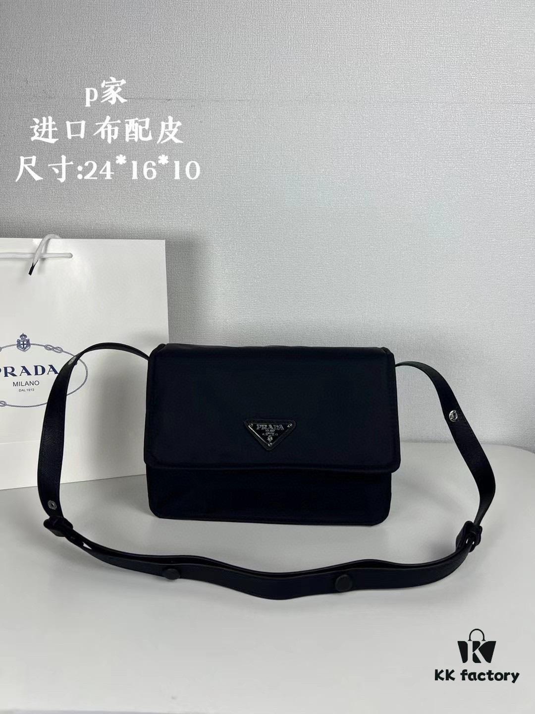 PRADA Small Size Genuine Leather Trim Imported Parachute Fabric Bag