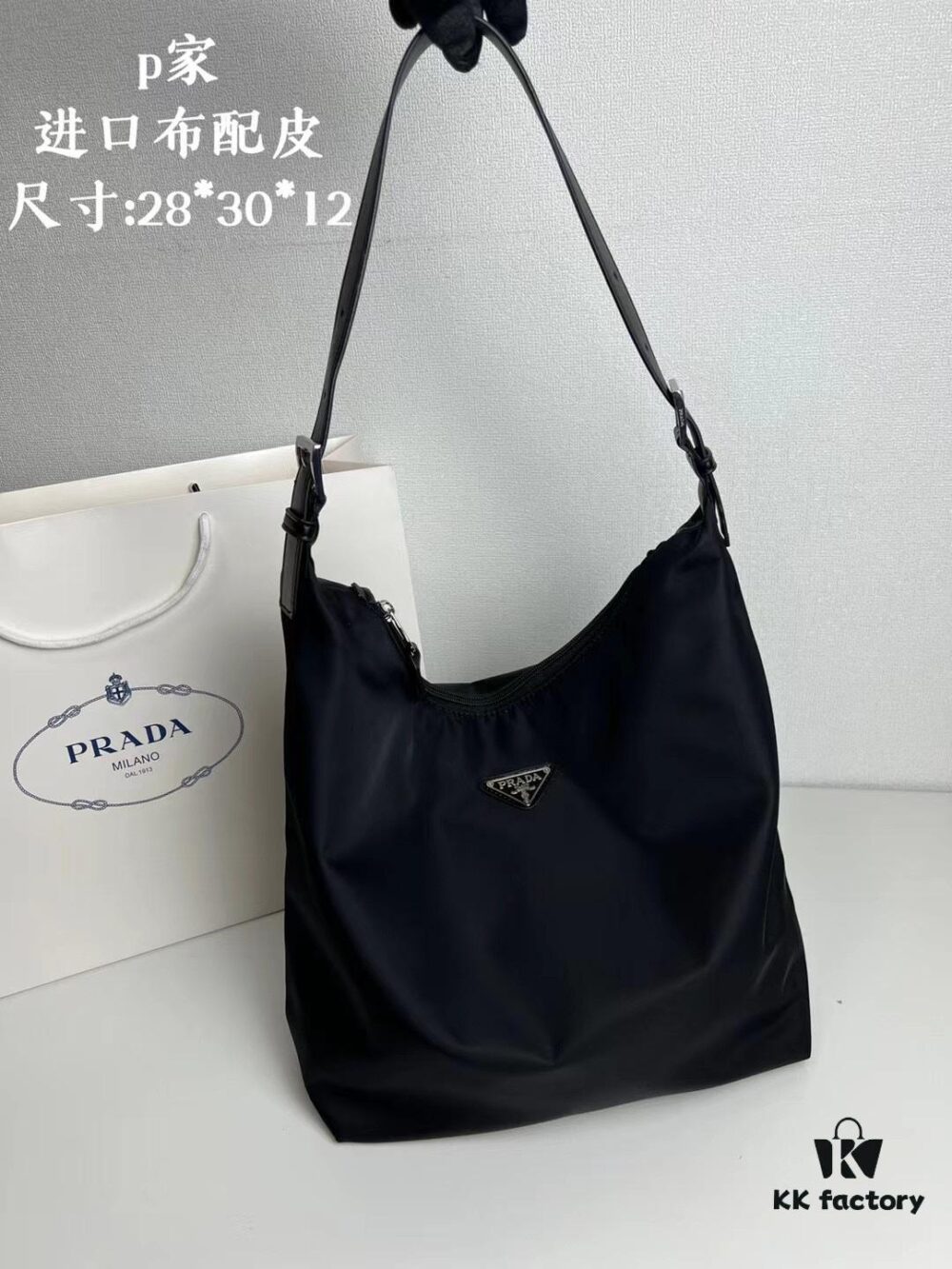 6930bc9d6e68136f4d9aeaa6 Prada Hobo Vintage Shoulder Bag, 28*30cm