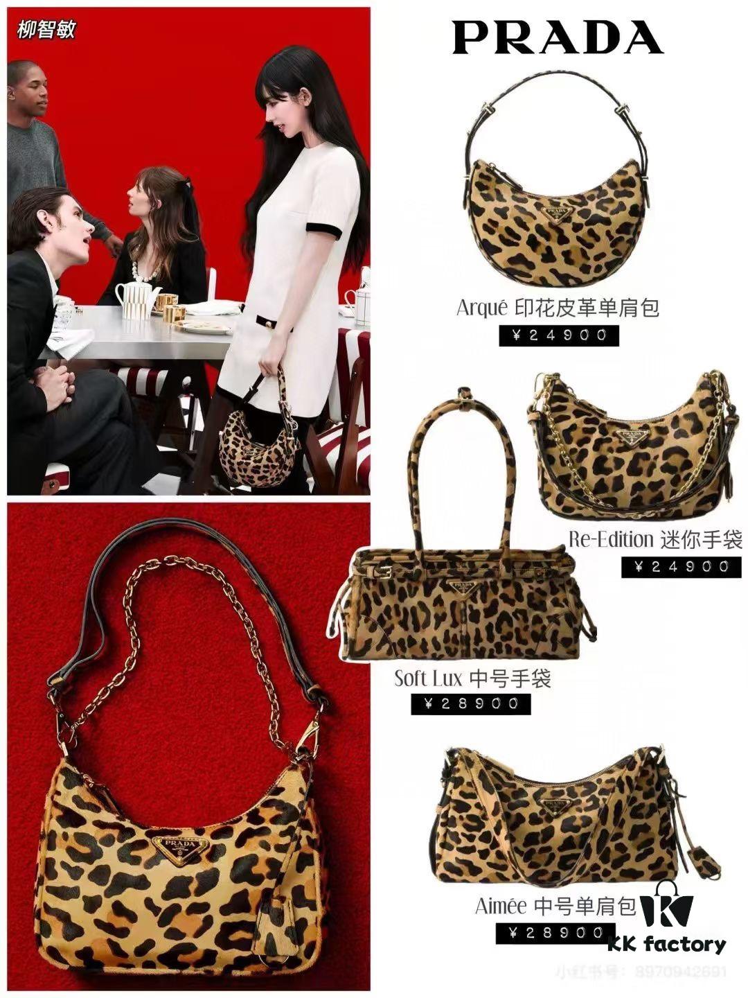 6930bca76e68136f4d9aeab7 24fw Fall/Winter Prada Arrives with Sophisticated Almond Brown Tones and Sleek Design