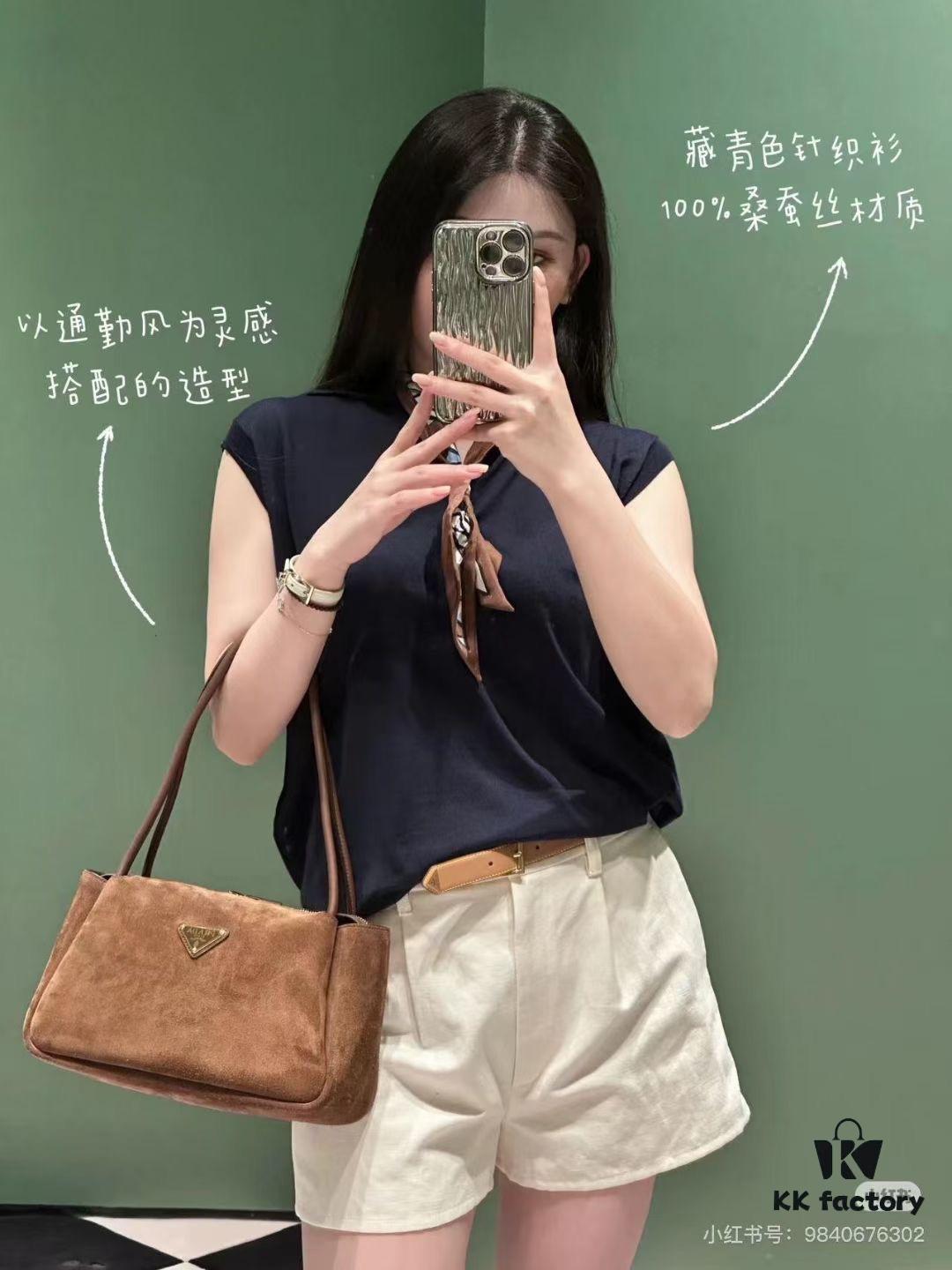 6930bcb06e68136f4d9aeac5 New Fall/Winter Prada Collection Arrives – Full of Sophistication