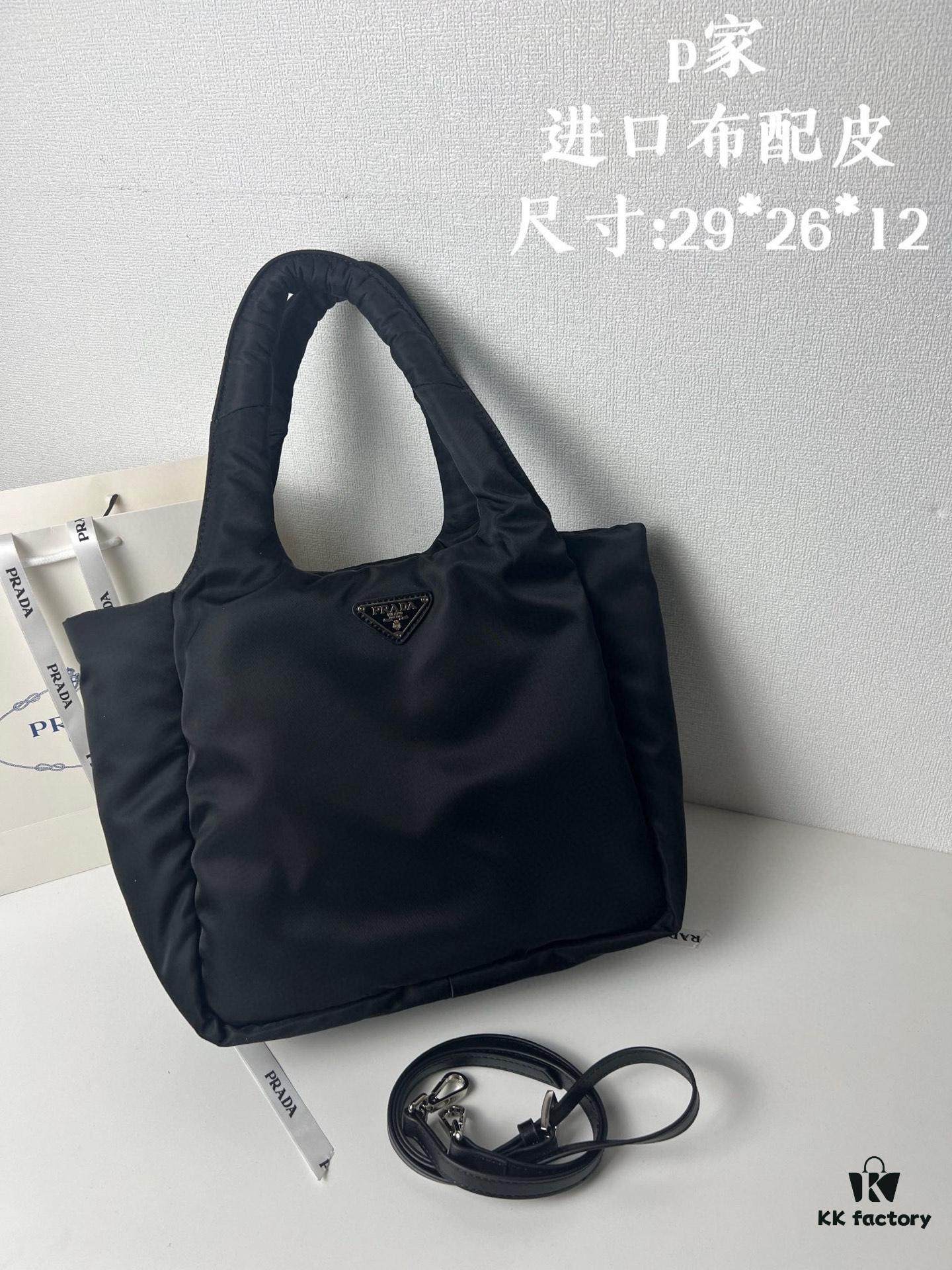 6930beb66e68136f4d9aedf8 Prada Nylon Cotton Tote Bag (with Long Shoulder Strap)