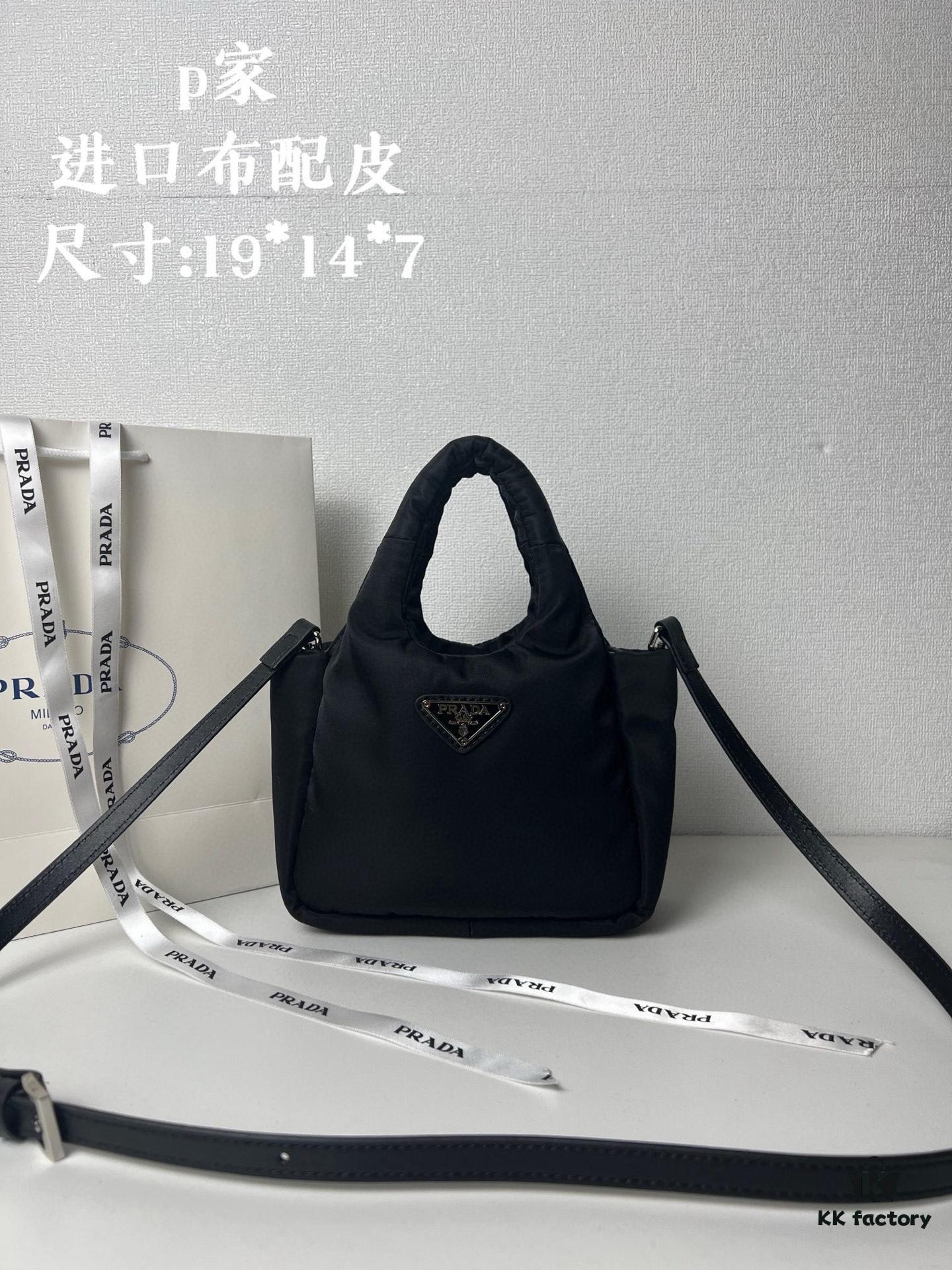 6930beba6e68136f4d9aee01 Prada Nylon Cotton Tote Bag (with Long Shoulder Strap)