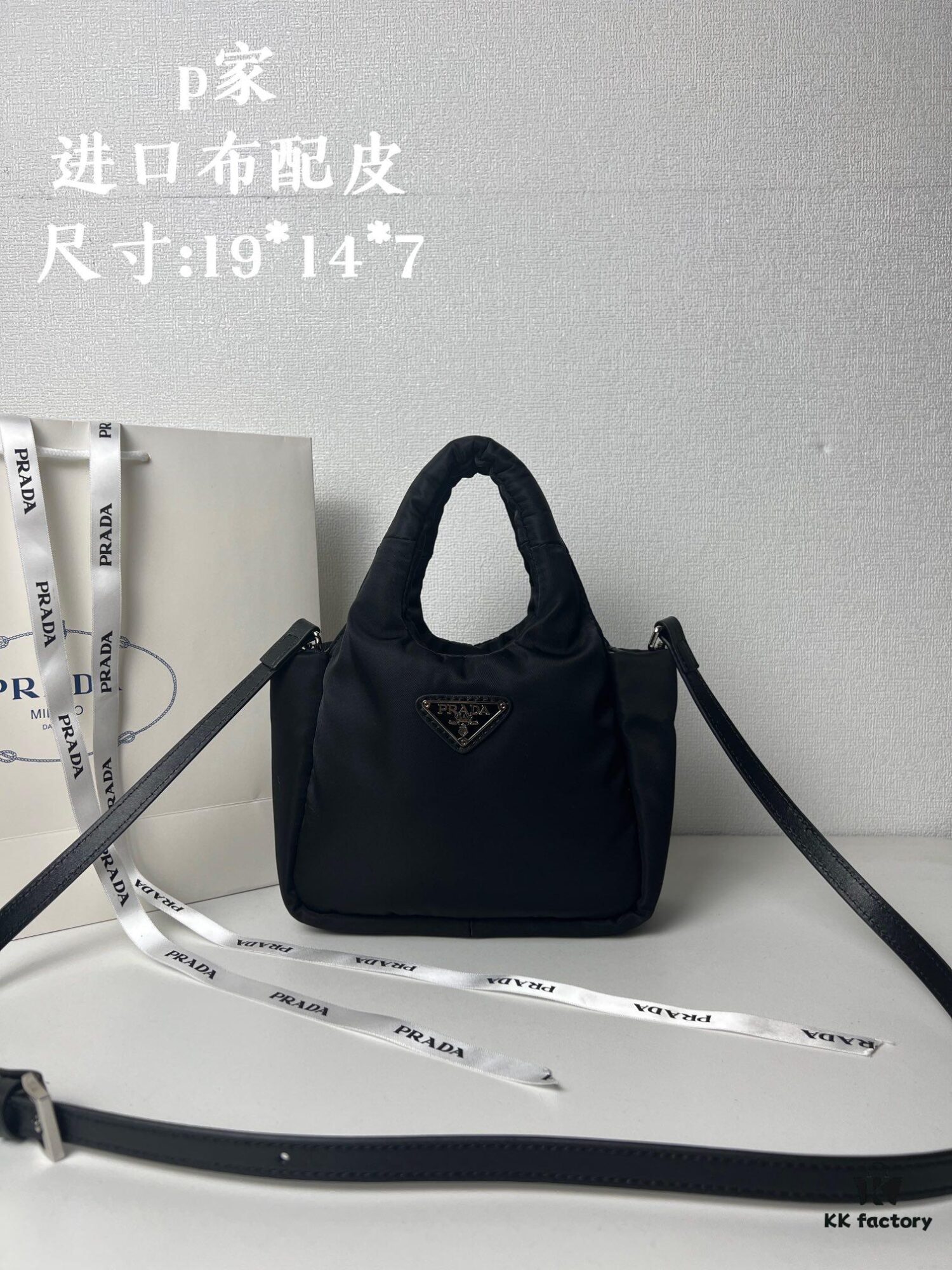 6930c0e16e68136f4d9af1ab Prada Nylon Cotton Tote Bag (with Long Shoulder Strap)
